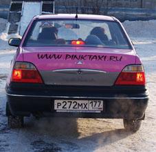 taxi rosa  russia